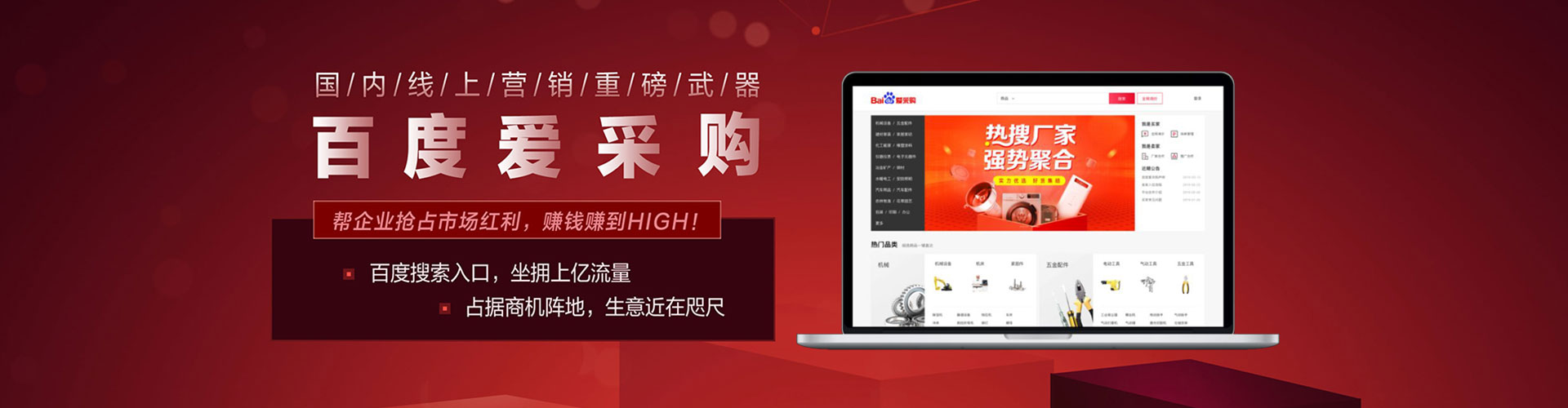 万山谷歌sem