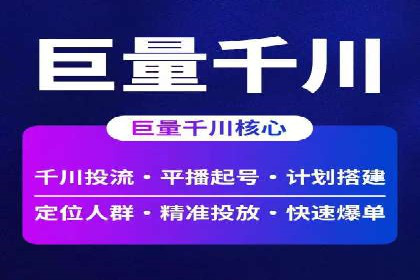 时尚品牌如何利用SEM推广提升销售额